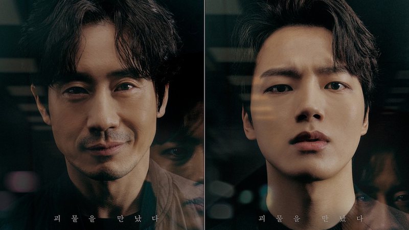 Cartazes da série coreana "Além do Mal", que já está no catálogo da Netflix - Foto: Reprodução / Netflix