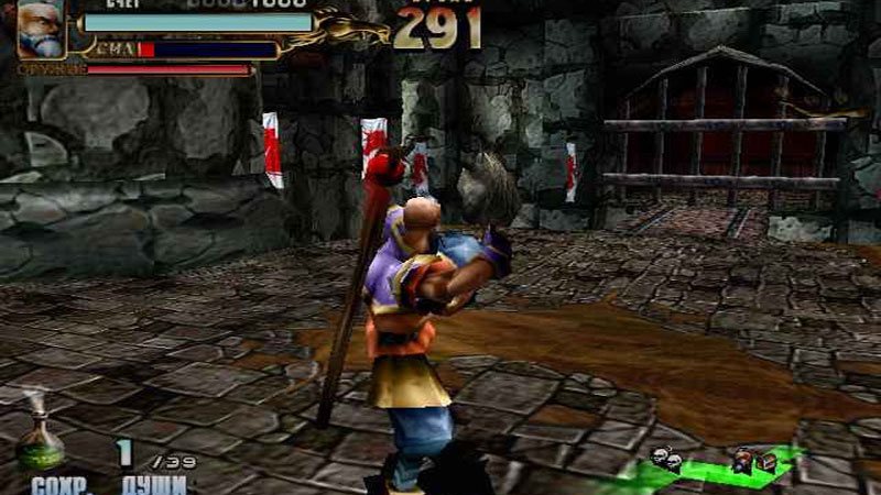 Dicas para Soul Fighter (Dreamcast) - Foto: Reprodução