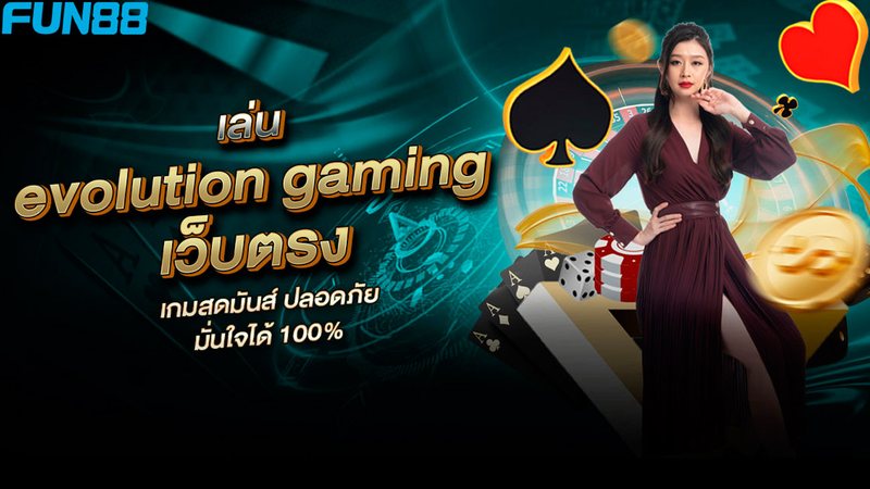 เล่น Evolution Gaming เว็บตรง มั่นใจ ปลอดภัย สมัครง่ายที่ Evocasino - Foto: Divulgação