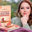 O livro “A Transformação do Agora” será apresentada por Sensitiva Jéssica na Bienal do Livro - Foto: Divulgação