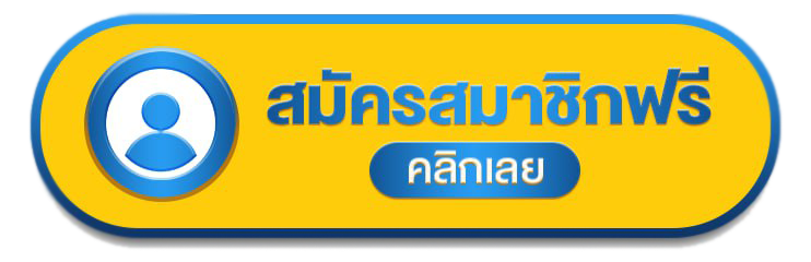 5รับ100