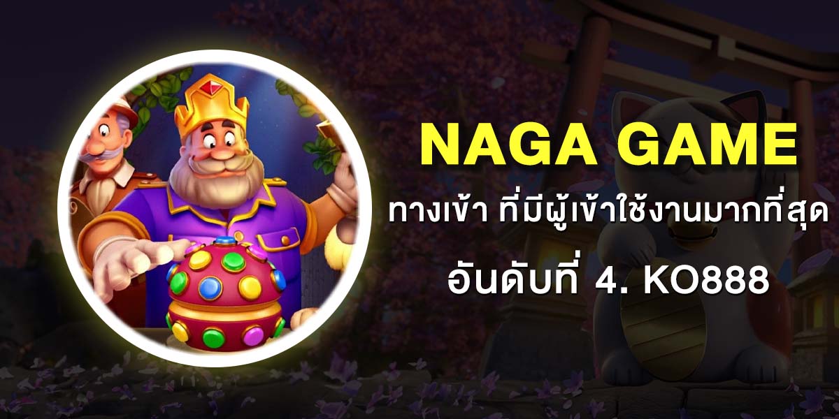 Naga Game