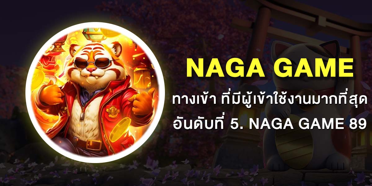 Naga Game