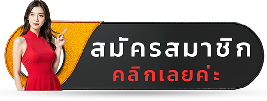 10รับ100