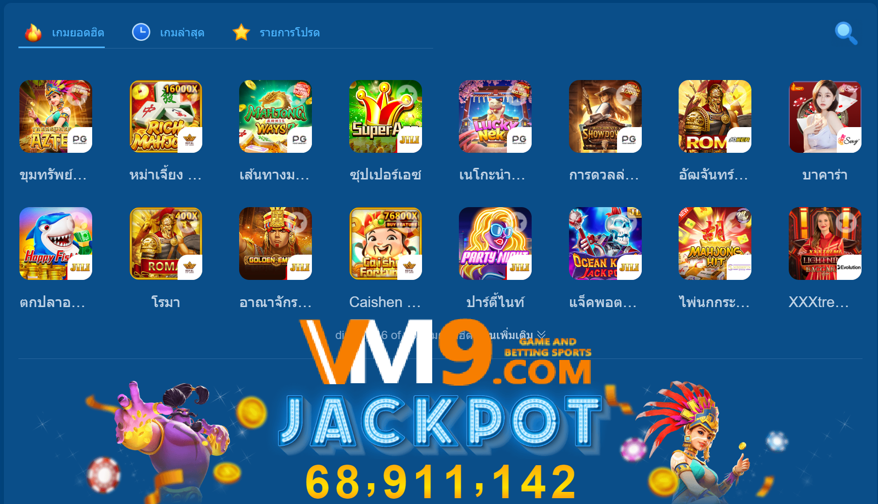 รับโบนัส 100% สำหรับการฝากครั้งแรก! ท้าทายโชคของคุณกับ vm9 เกมสล็อตแมชชีนที่มีจำนวนจำกัด คลิกเลย!