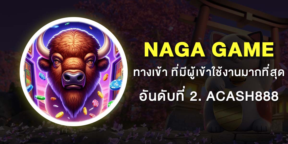 Naga Game