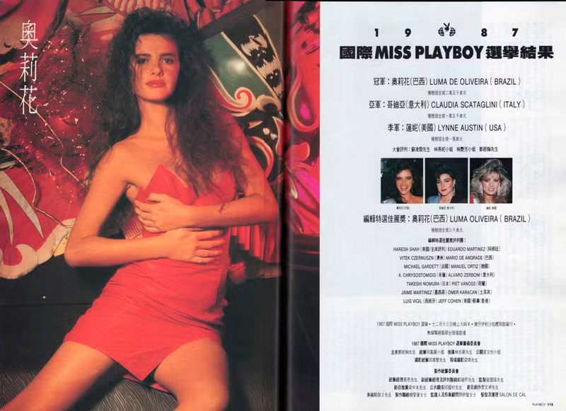 Playboy Hong Kong traz fotos de Luma de Oliveira nunca publicadas no Brasil - Foto: Kevin Orpin